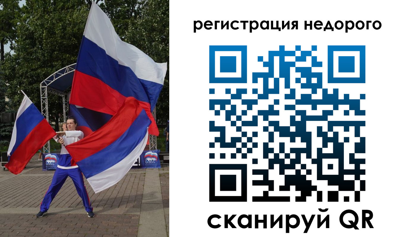 прописка 2025 в Тверской области