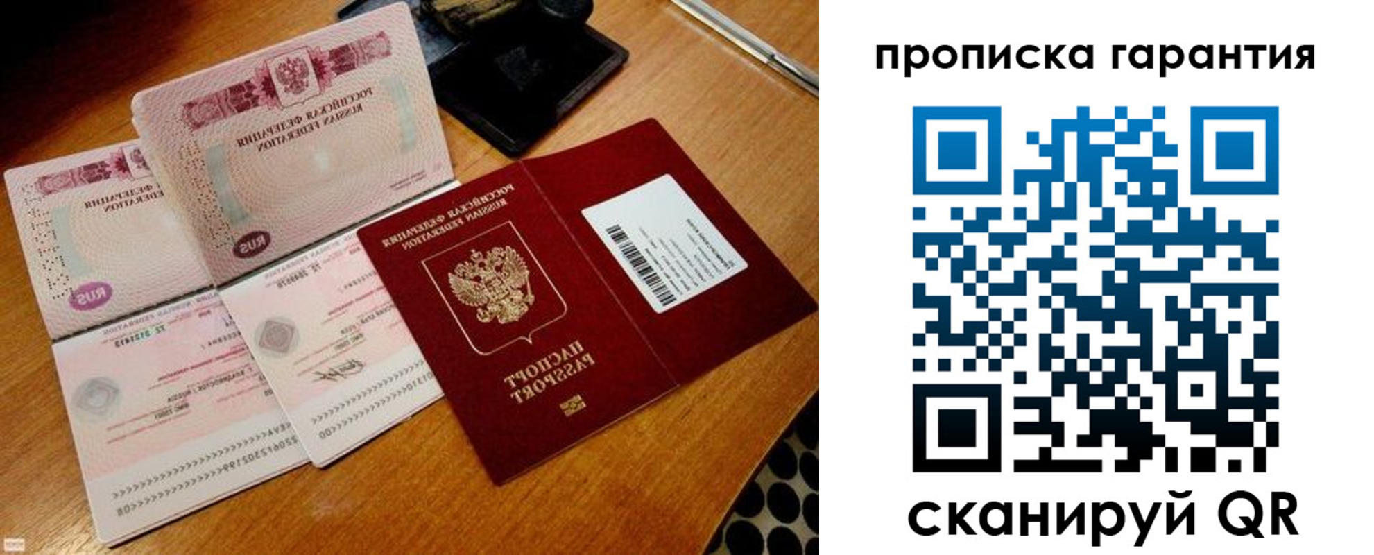 прописка иностранных граждан в Тверской области