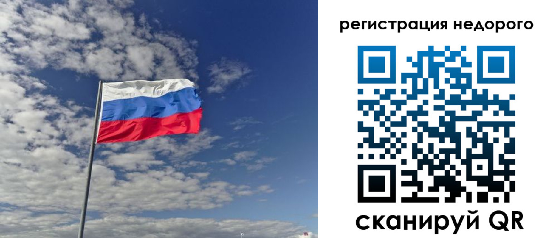 прописка от собственника в Тверской области