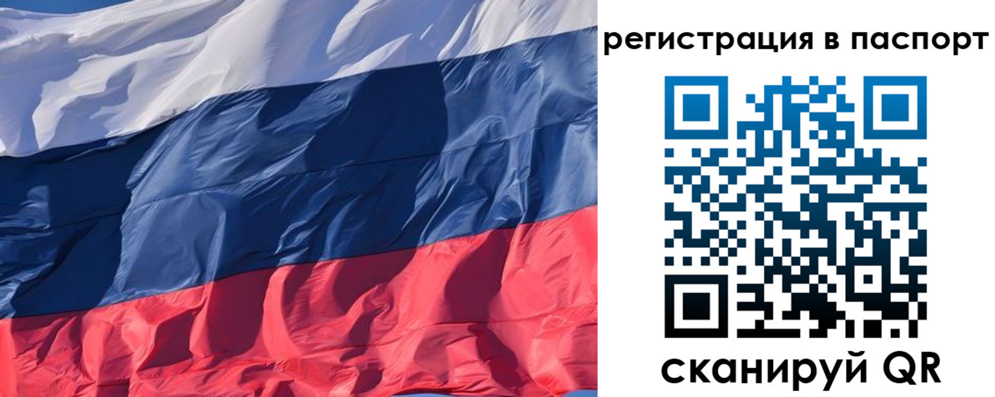 где прописаться в Тверской области