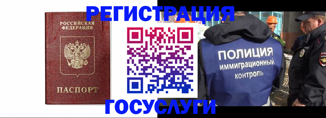 прописка для военкомата в Тверской области