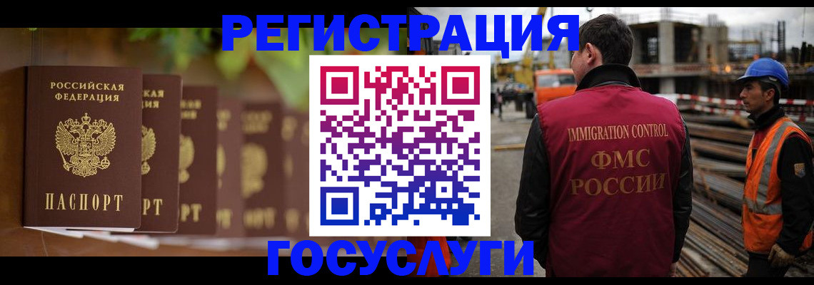 регистрация для дет. сада в Тверской области