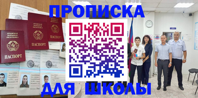 пропишу в квартире в Тверской области