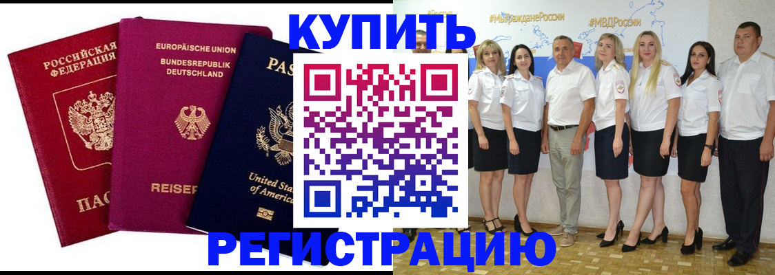 прописка в квартире в Тверской области